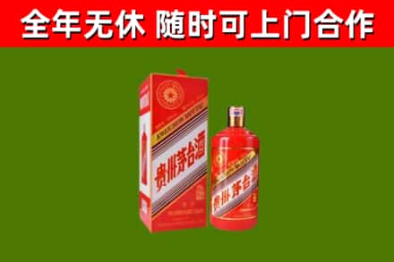 宜春回收生肖茅台酒