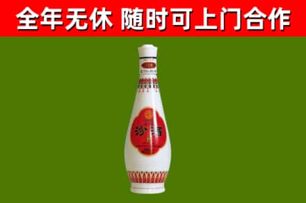 宜春回收老汾酒