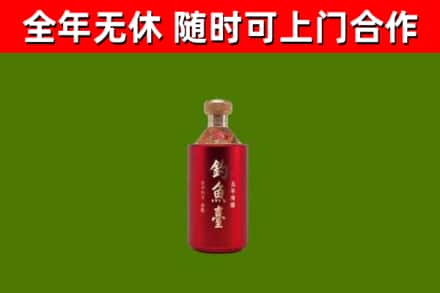 宜春回收钓鱼台