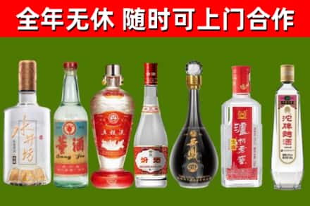 宜春回收名酒